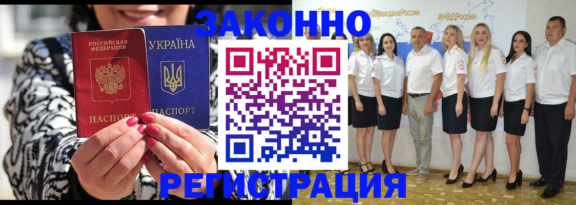 прописка поиск в Новокуйбышевске