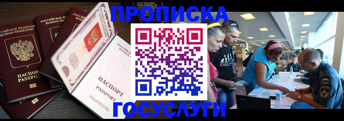 регистрация для дет. сада в Новокуйбышевске