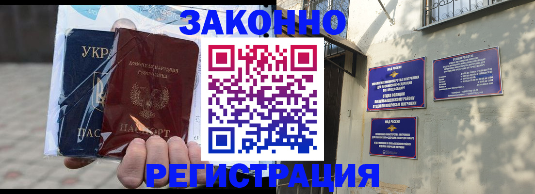 форма 3 в Новокуйбышевске